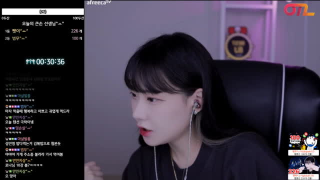 파다파다닥 | SOOP VOD