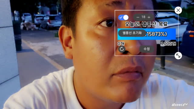 [캐치]15만개 ㅋㅋㅋㅋ | SOOP VOD