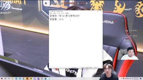 리스폰없나여 - [클립][YB] 스타 유영진 ASL 8강 진출 염보성형님 리딸...