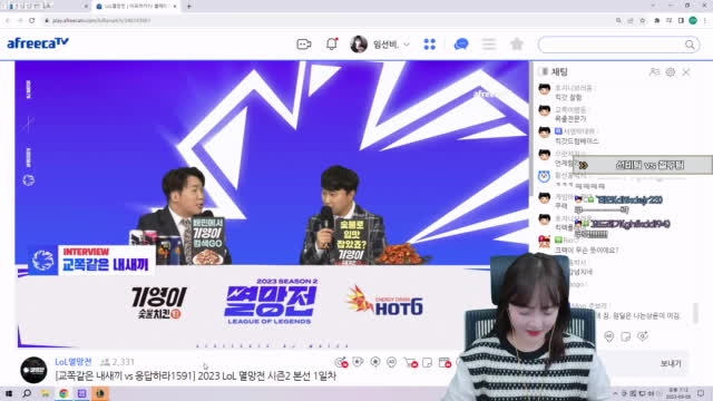 클립 교머니 질문 킬패스 ㅋㅋㅋㅋㅋ 아프리카tv Vod 