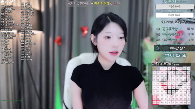 클립 함지아♥에게 별풍선 172개 선물 아프리카tv Vod 