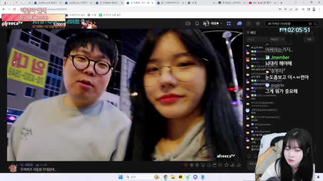 클립 삼행시 성공에 기뻐하다가 그 후 멘트에 경악하는 태영 아프리카tv Vod 