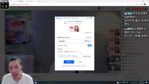 리스폰없나여 - [클립]철기대 구라미스 레전드유스 찾기