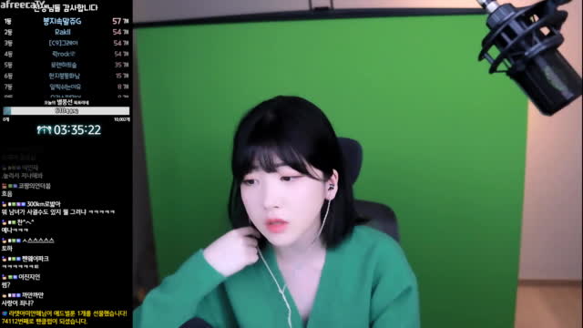 수피x로렌 통화