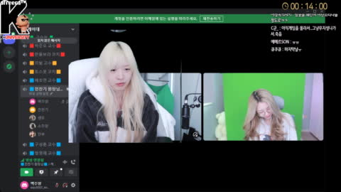 파란햇님. - 케이대 민찬기의 갑작스런 고백에 당황한 소주양x센또 &quot;다...