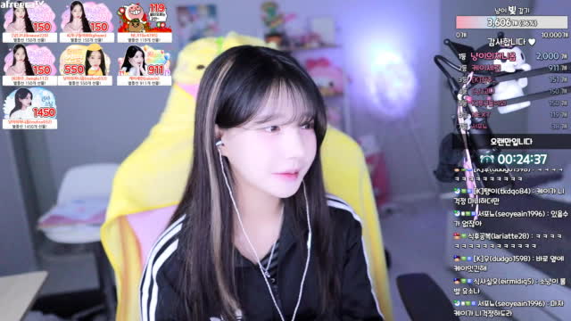 소냥이: 케이오빠가.. | 아프리카TV VOD