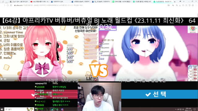 클립 강만식 버츄얼 노래 월드컵 오랜만에 슛 아프리카tv Vod 