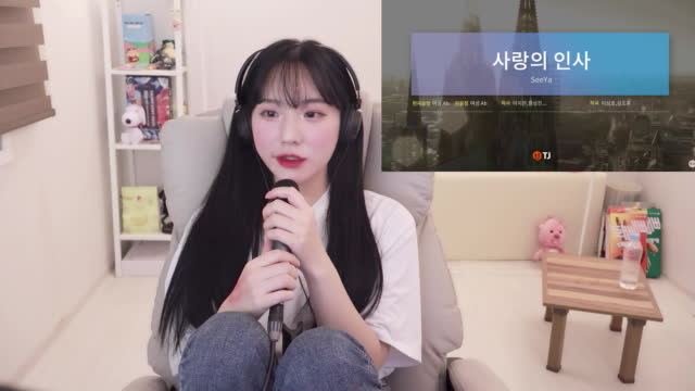 클립 김하루 사랑의 인사 아프리카tv Vod 