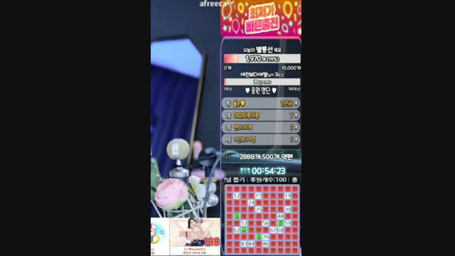 [캐치]괜히 부끄럽노 ㅋㅋㅋㅋ | SOOP VOD