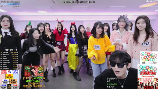 [클립]묵직 ㅓㅜㅑ | SOOP VOD