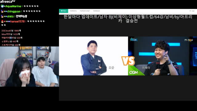 클립 스트리머 남연희님의 이상형월드컵 우승자는 아프리카tv Vod 