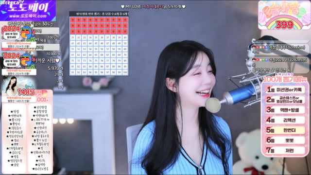 [클립] ♡임아정에게 별풍선 285개 선물 | SOOP VOD
