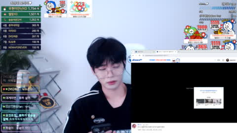 [NS]도박충 - [클립][수니그룹 3%] 류하한테 마지막 힌트주는 슝슝