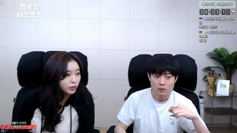 Z플립 - 킴성태 결혼식 축의금 때문에 미래한테 같이 엑셀 방송 하자는 ...