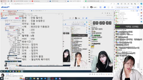 늑대노래잘불 - [클립]학생모드ON, 태영님에게 스타 배우기!