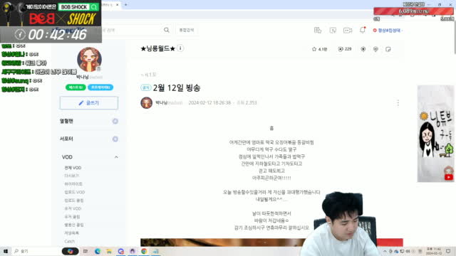 클립 성태 야 왜 전화 빨리 안받아수피 통화 아프리카tv Vod 