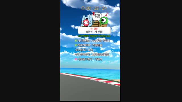 [캐치]샤 샬롯 라이드 샤 샬롯 라이드 | SOOP VOD