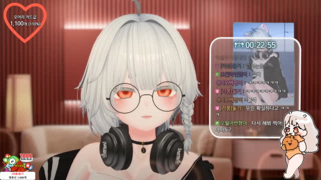 [캐치]오월의 뻑큐 | SOOP VOD