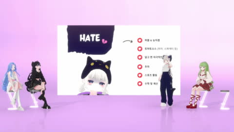 피제트에스알 - [클립]구슬요 "난 수학이 제일 좋았는데," // 냐냐 ...