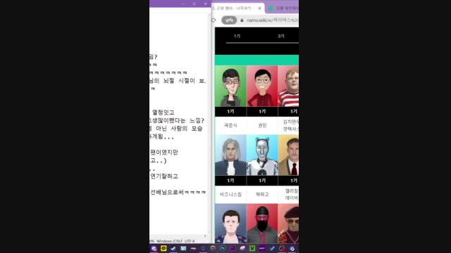 [캐치][외국인] 팬치 1년차 고멤/교멤 첫인상 & 현인상 | SOOP VOD
