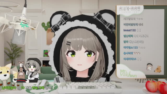 [캐치]비챤- 으으으! 셔! 너무 셔! | SOOP VOD
