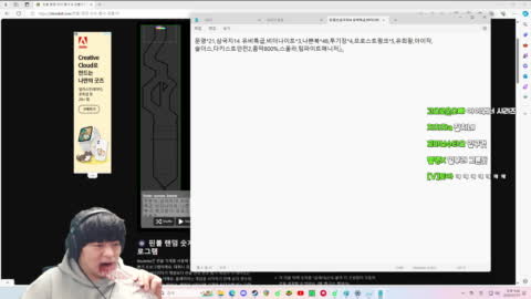 플라즈마단 - [클립]드디어 시청자들한테 별풍을 유도하기 시작한 타요 ...