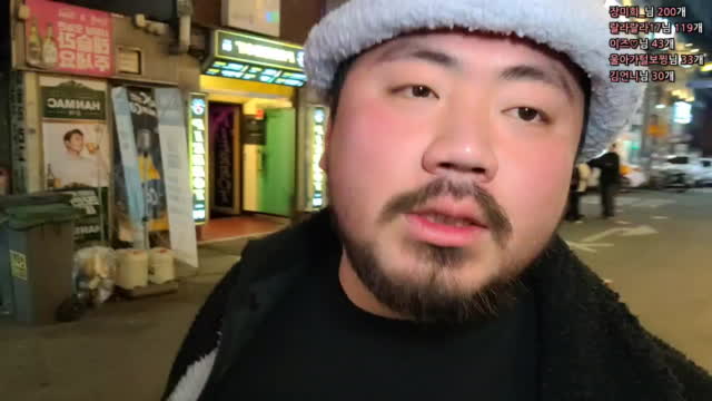 [클립]여성 분과 대화하응 털보 | SOOP VOD