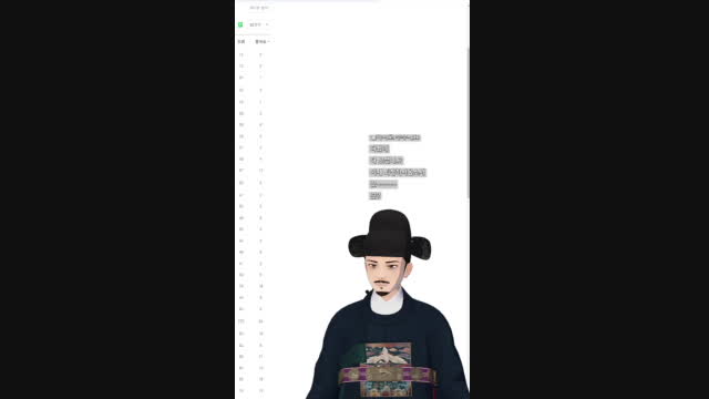 [캐치]살인안 ㅋㅋㅋㅋㅋ | SOOP VOD