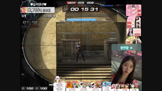 [클립]ㅁ1친센스로 복귀대내 세이부~~~ | SOOP VOD