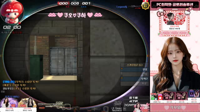 [클립]뽄사람~뽄사람~하핳 | SOOP VOD
