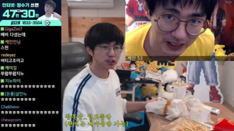 [돈통]살인누 - [클립][케인 반응] 레전드 심의규정 변화구