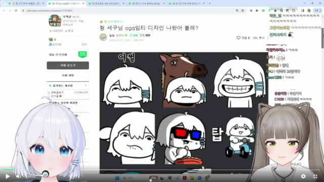 [클립]썩소구가 마음에 드시는 챤님 / 💚 : ㄱ- 그표정 맞아 저거 ㅋㅋㅋㅋ / 💙 : 뭔가 버려졌을 때 치면 어이없을 것 ...