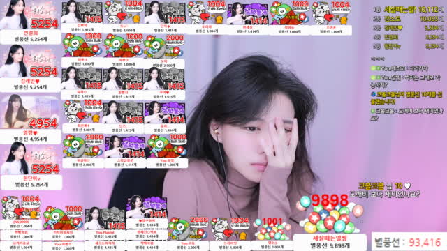 클립 유소나에게 별풍선 4954개 선물 아프리카tv Vod 