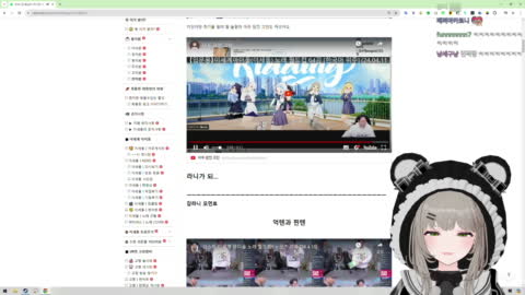 두부파이리 - [클립]라니대장인직 굿즈 리액션 비챤 반응