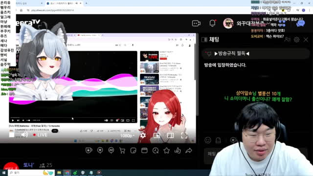 [클립]봉준&또니 - Ballerino / 비몽님 반응 | SOOP VOD