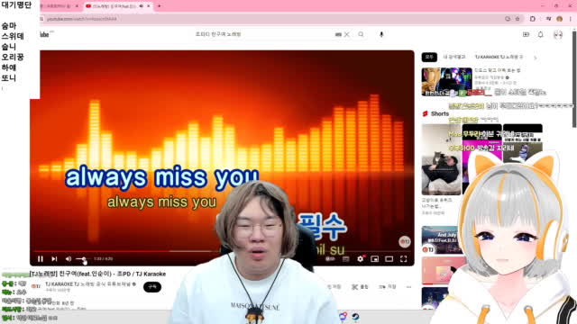 [캐치]무순이 ㅋㅋㅋㅋㅋ | SOOP VOD