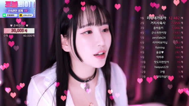 [클립]푹 쉬다 와용 | SOOP VOD