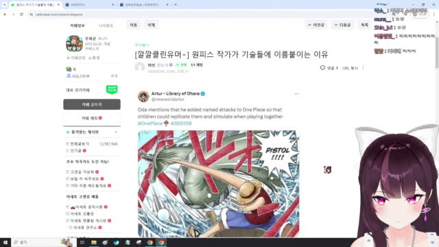 [클립]원피스 작가가 기술에 이름 붙이는 이유 / 🎀 : 아이들이 놀때 따라했으면 좋겠어서 붙였다 ㅋㅋㅋ 야 이파리 지건 ...