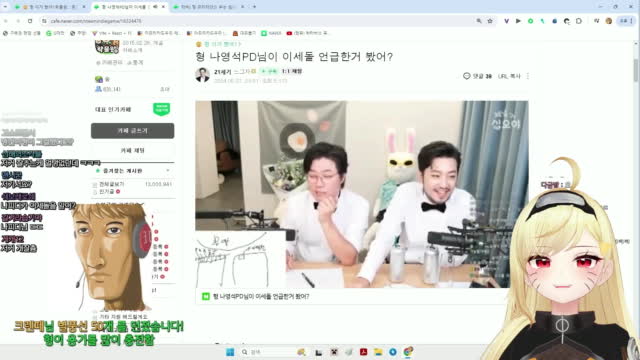 [캐치]침착맨 - 프리터댄스 징버거반응 / 💛: 아니 개잘추시는데?? ㅋㅋㅋㅋ | 아프리카Tv Vod