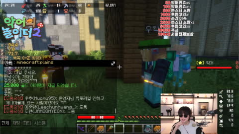 5555 - [클립][악놀2] 악어의놀이터 속 우왁굳의 왁랜달 도박장/악어...