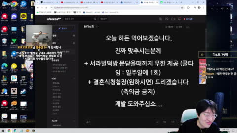 야바 - 이상호 : 엄마! 히든입니다하고 전화 오면 떡 그 주소로 계속 ...