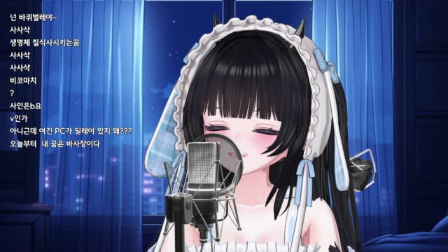 [클립]모카 - 사인은B