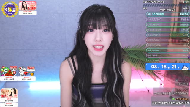 [캐치]나 빼고 다 왕찌찌 아니 왕탱이 | SOOP VOD