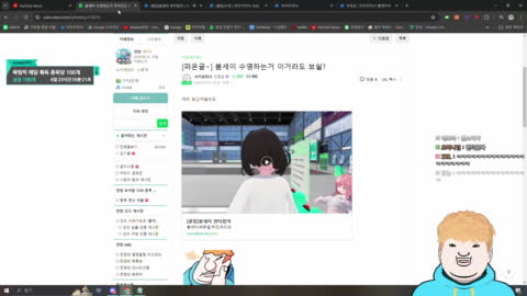 dewy_ - [클립]천양)유튜브 지운 개레전드 폐급 모구구 ㅋㅋㅋ