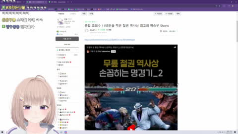 쟈짱이 - 감스트 허경환 권법 보는 단츄