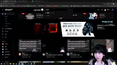 Z플립 - 체육대회 광대쇼하는 최윤종ㅋㅋㅋ // 수피 "미친놈아니야?