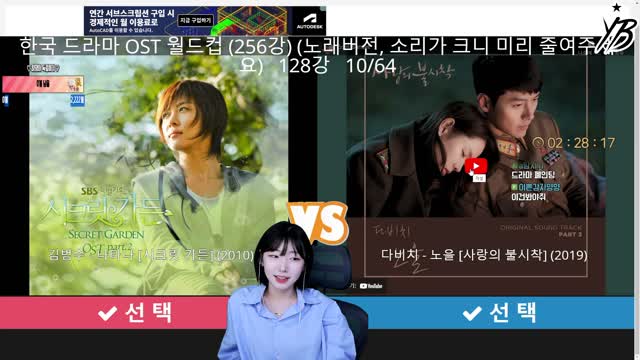 [클립][YB] 히댕 이상형월드컵 허허 | SOOP VOD
