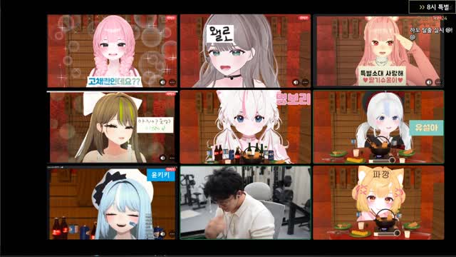지피티 사박궤 | SOOP VOD