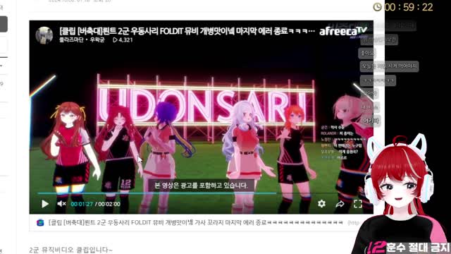 [클립]예다) 비소가 깜짝선물로 예다 뮤비에 출연시켜준 썰 | SOOP VOD