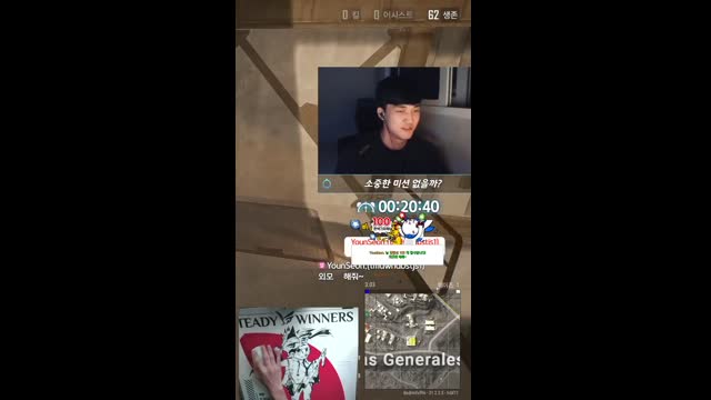 [캐치] 시우 오늘의 외모 췍~~😆 | SOOP VOD